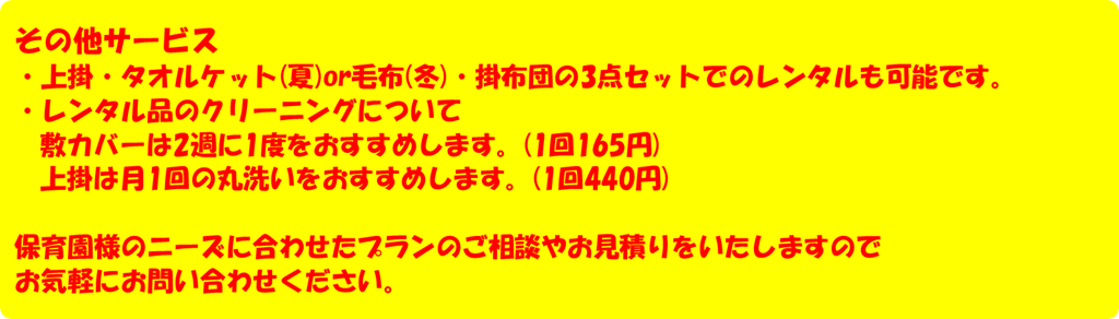 品質の丸八真綿が大手ホテルチェーンに供給している羽毛合掛布団を販売しております。価格は17,600円(消費税込みの総額表示) から