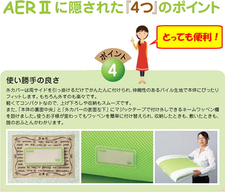 4.使い勝手の良さ